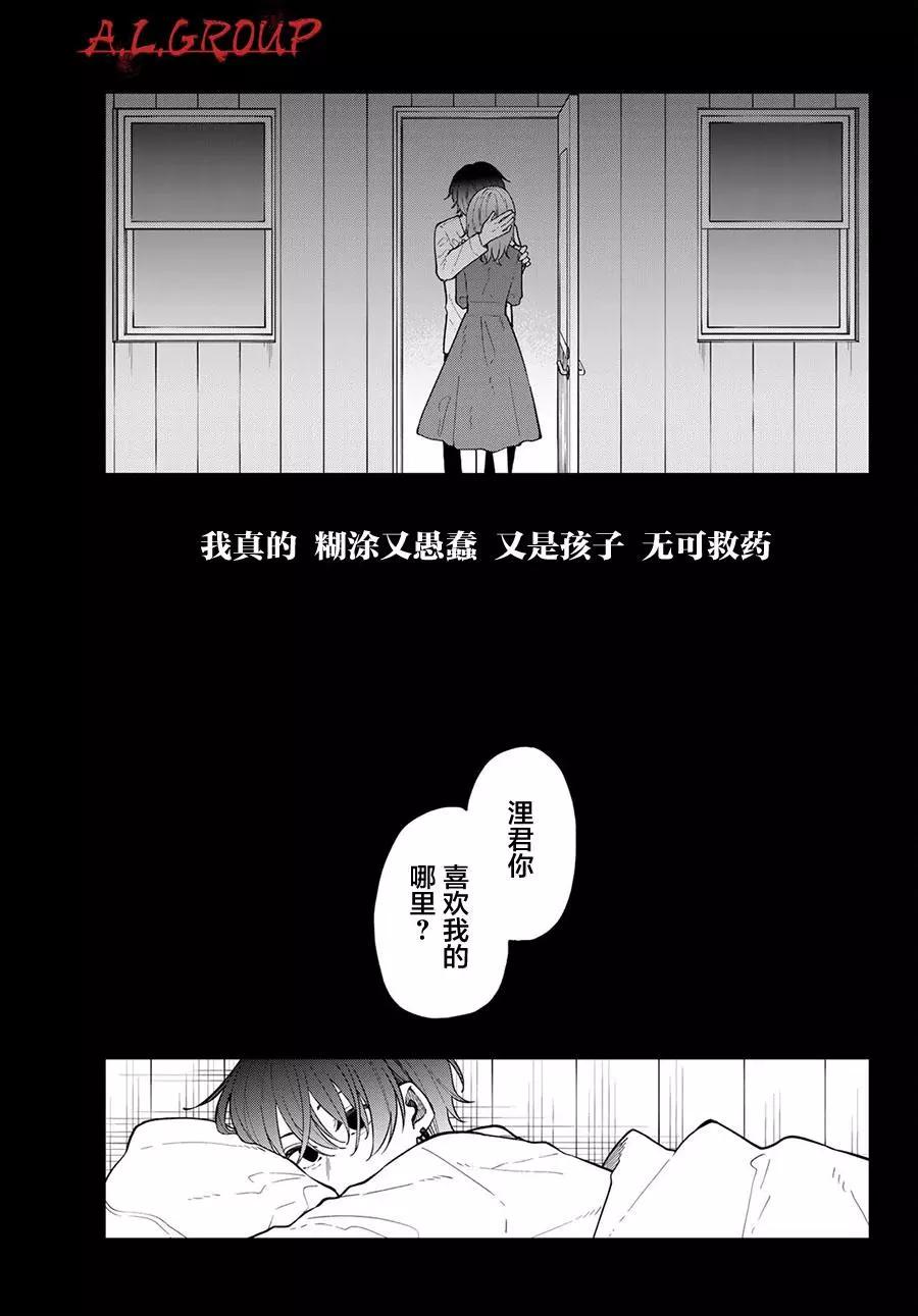 第12话6