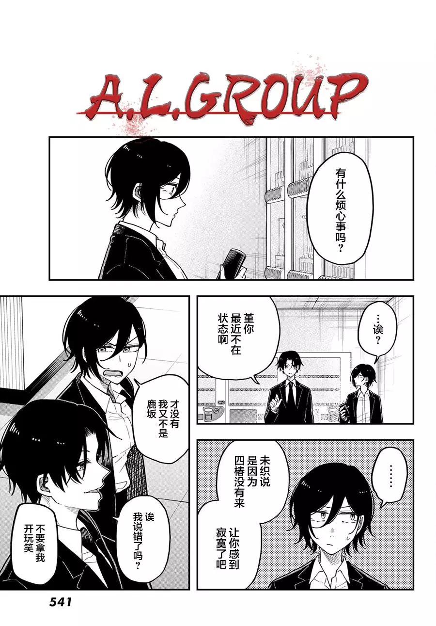 第13话18
