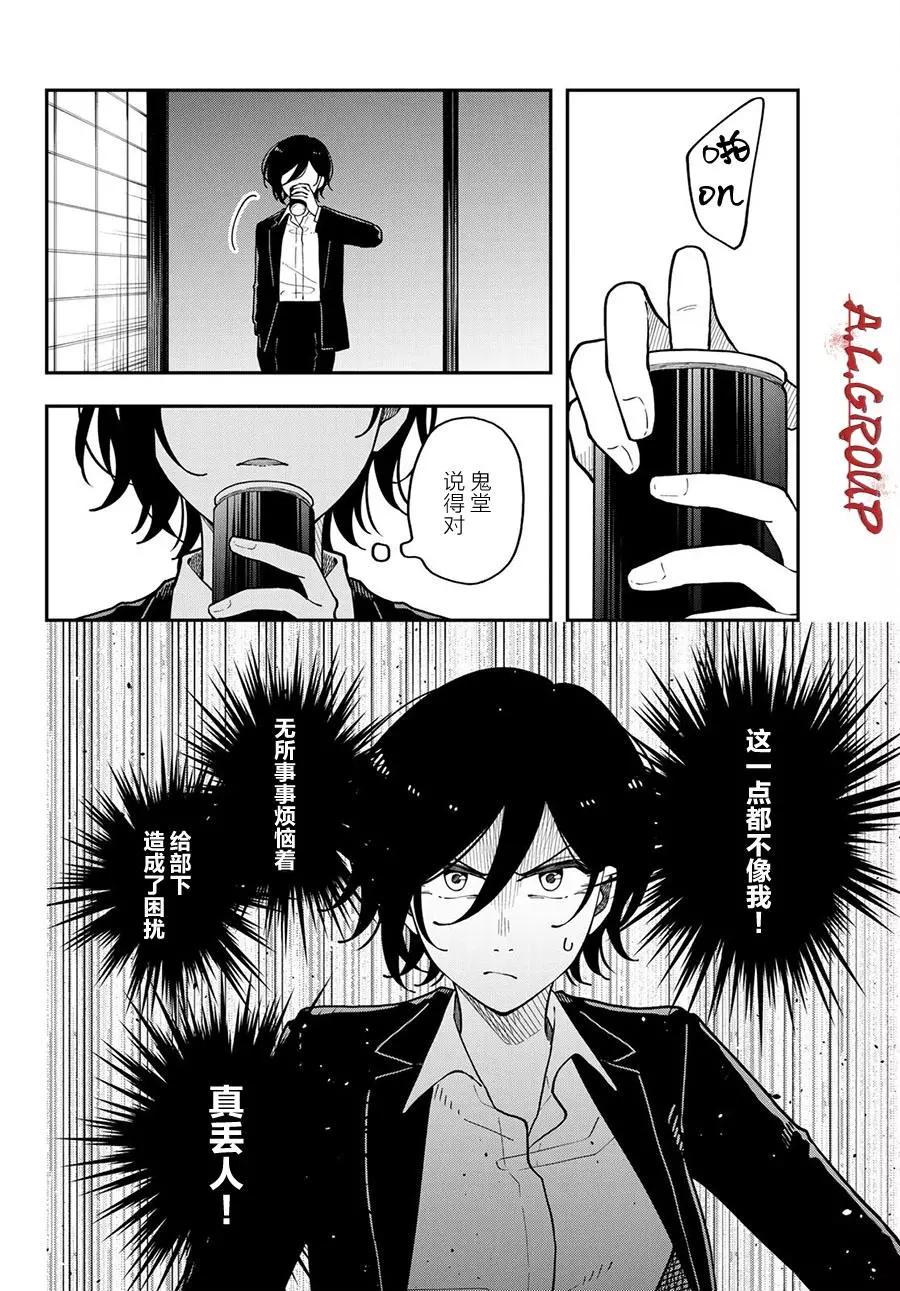 第13话21