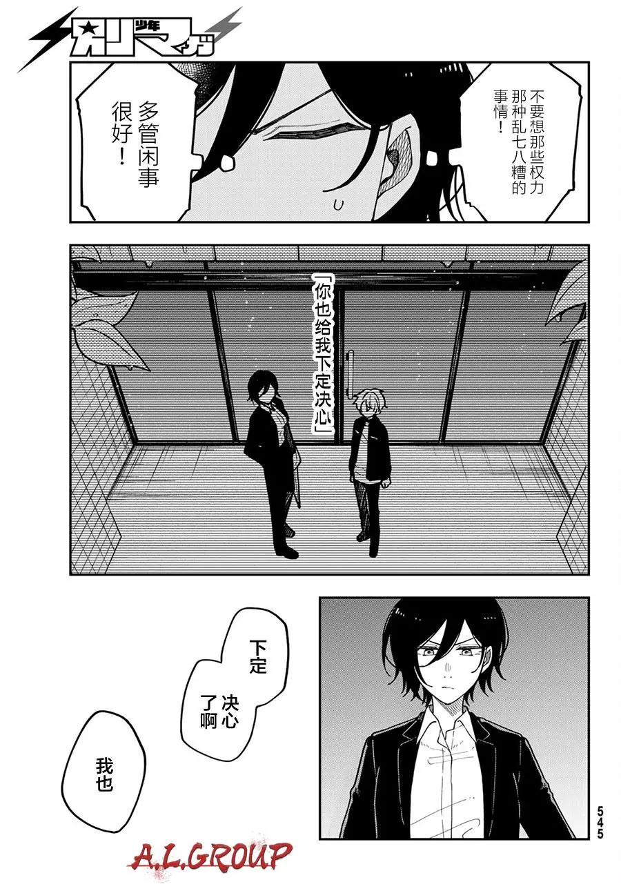 第13话22