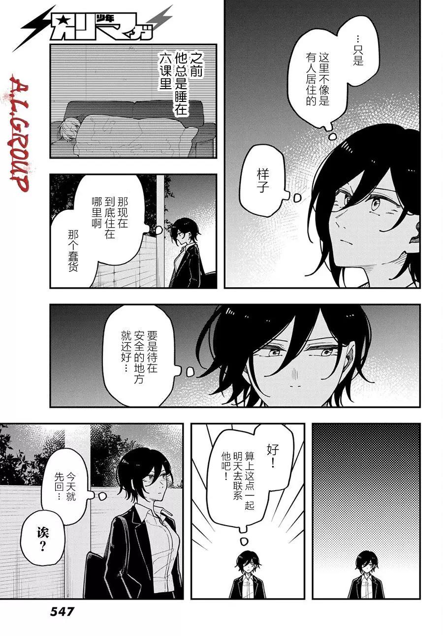 第13话24