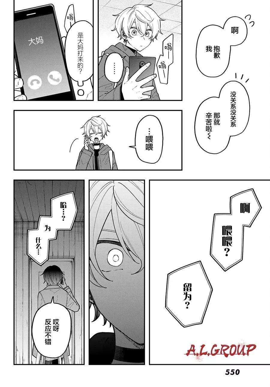 第13话27