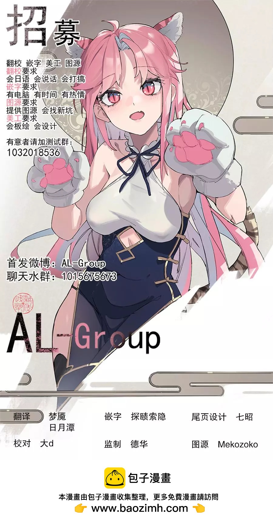 第13话30