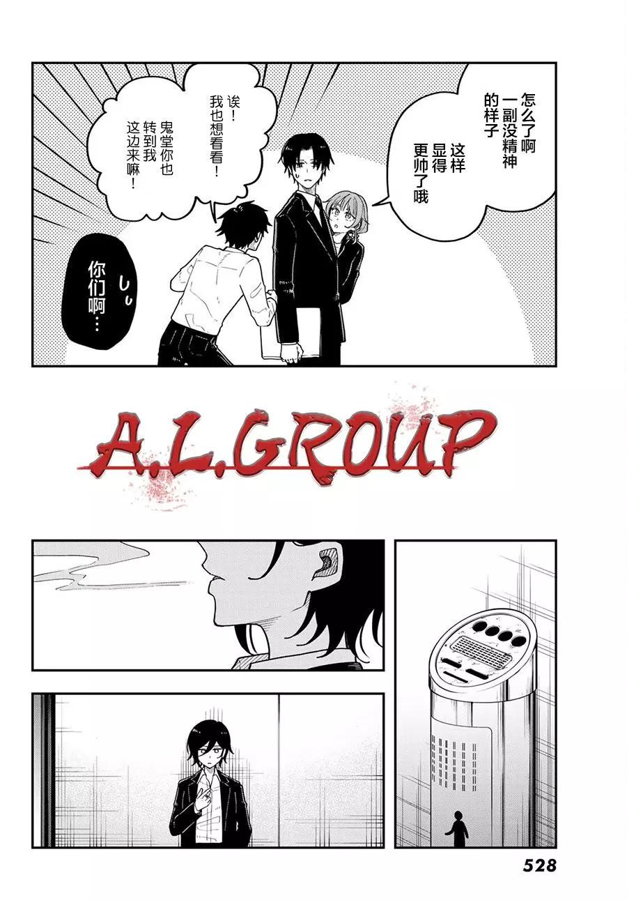 第13话5