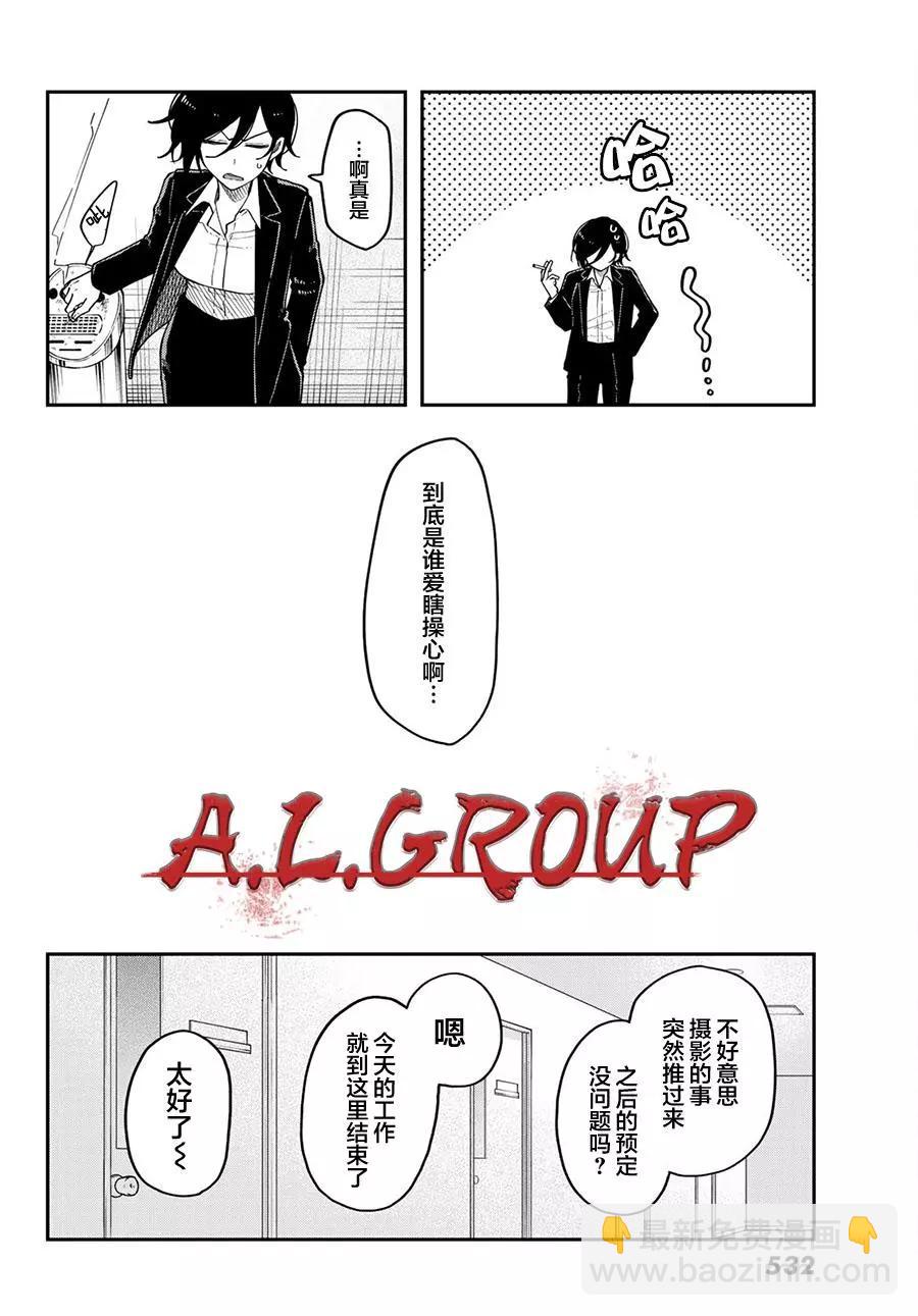 第13话9