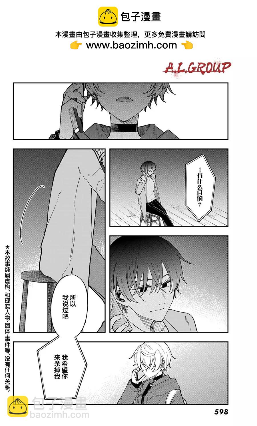 第14话1