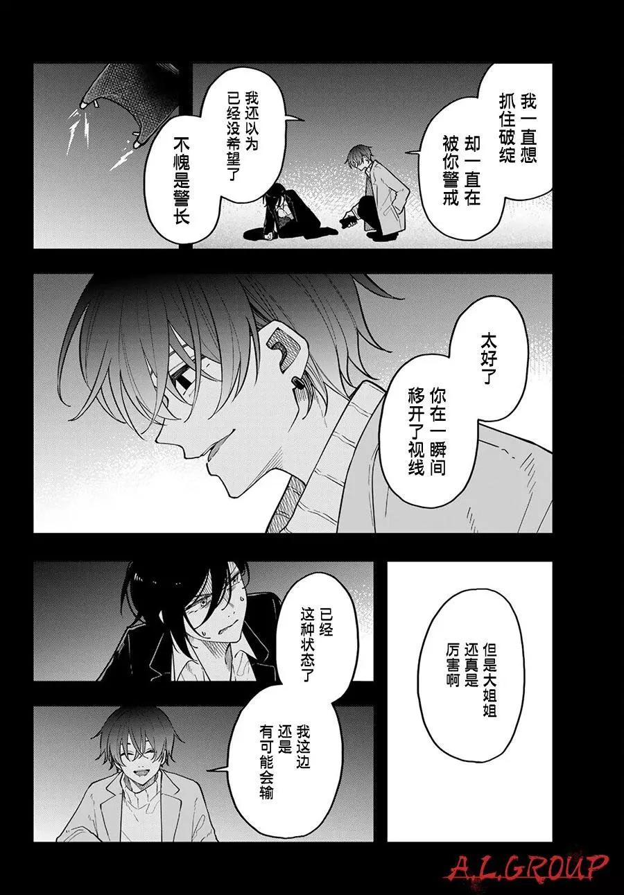 第14话17