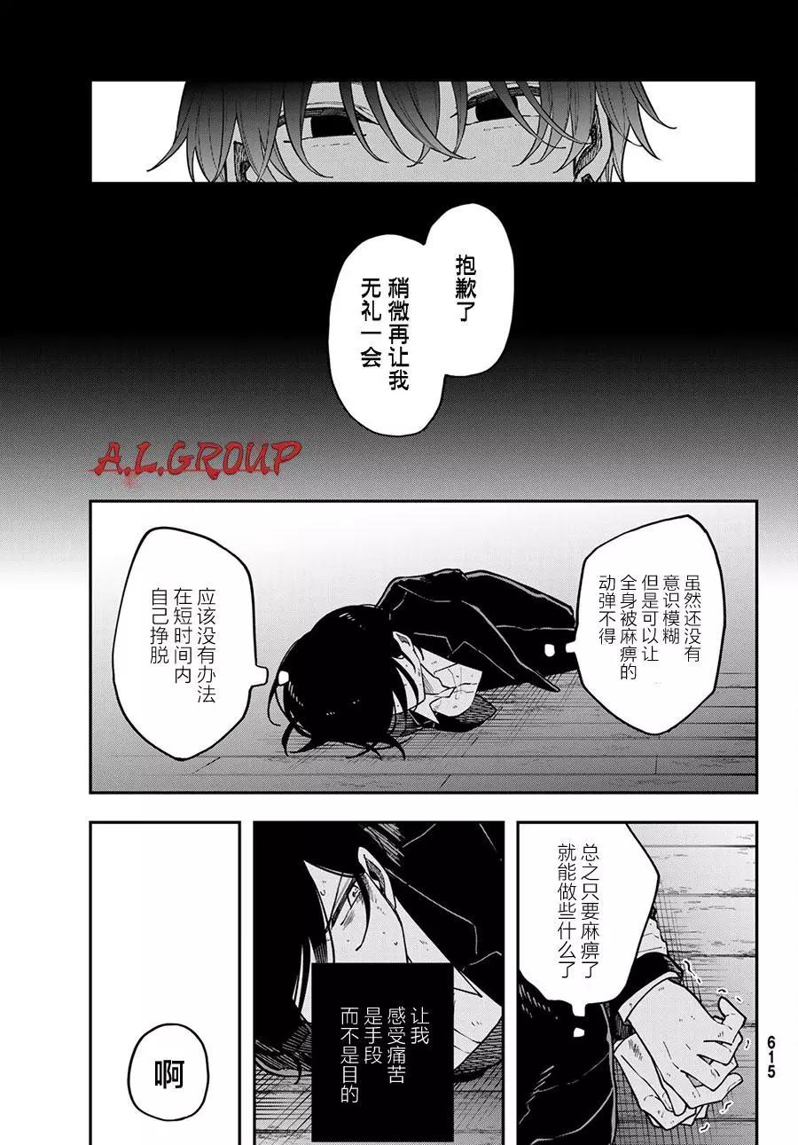 第14话18