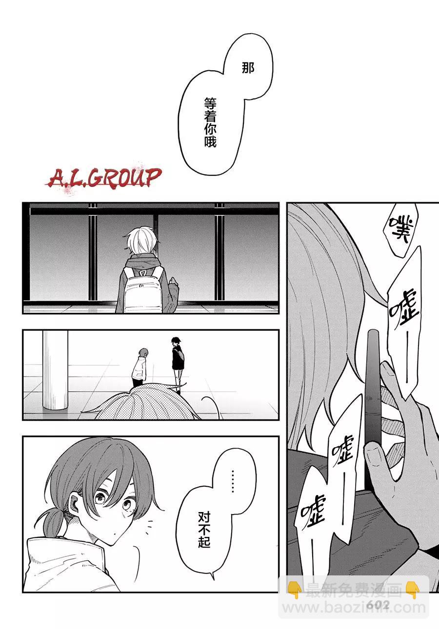 第14话5