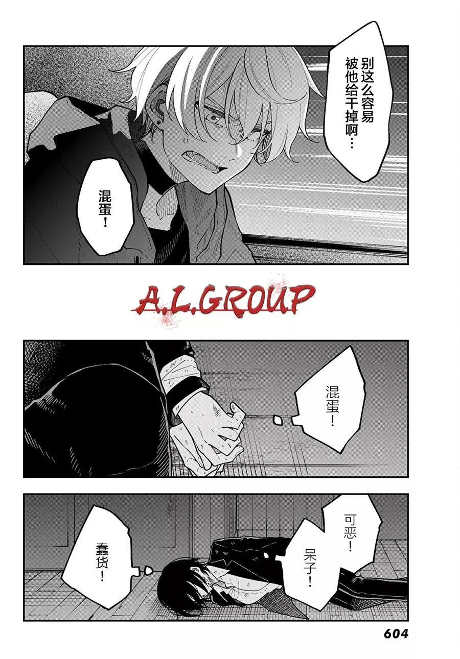 第14话7