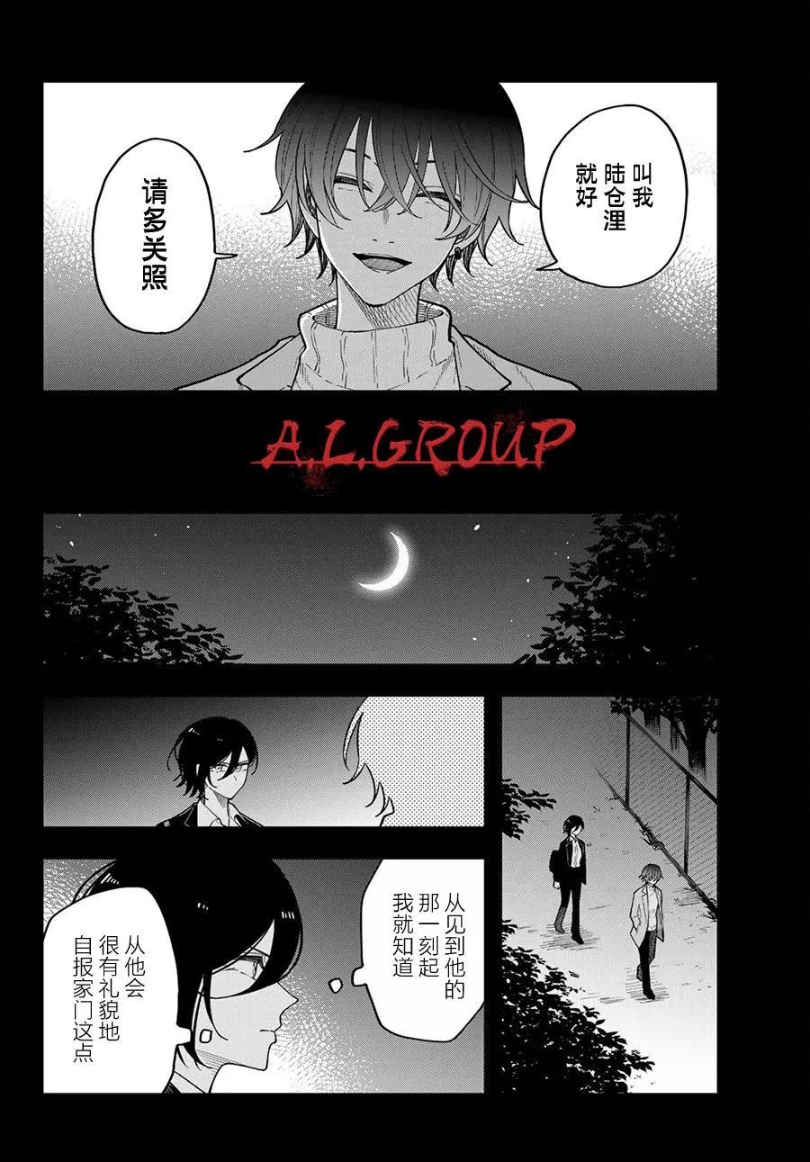 第14话9