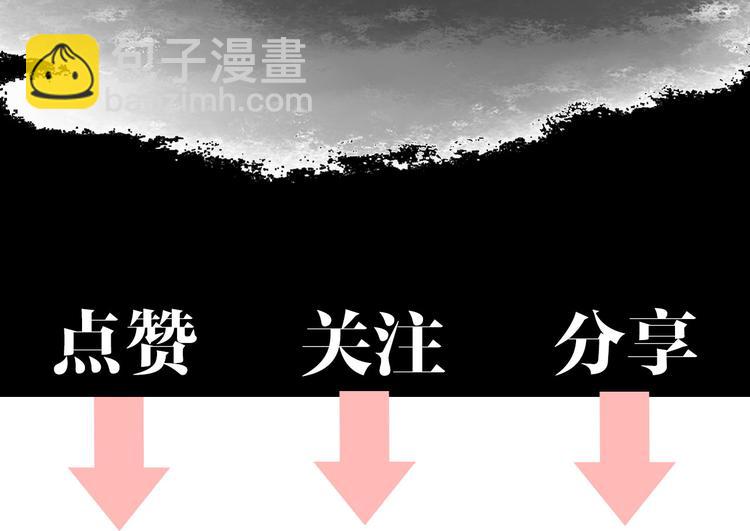 第2话 血债血偿100