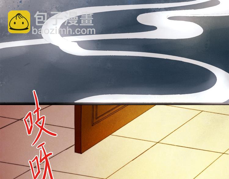 第2话 血债血偿12
