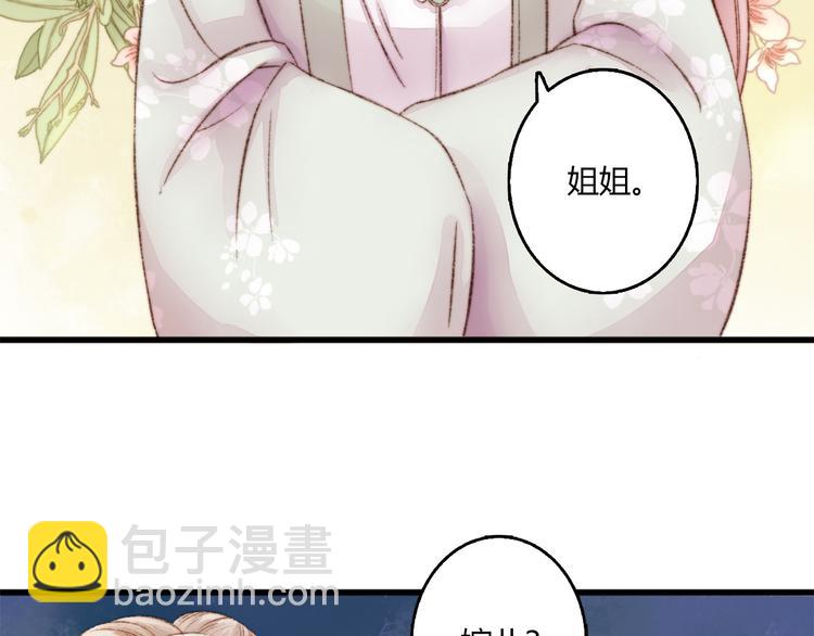 第2话 血债血偿19