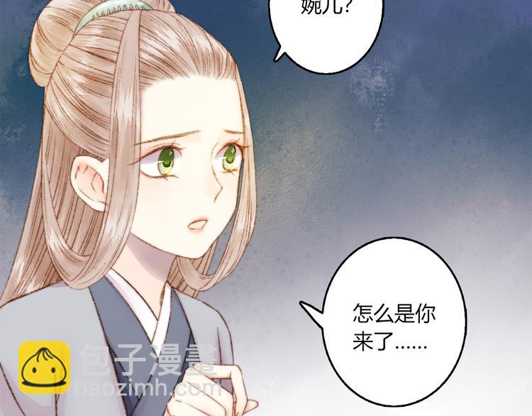 第2话 血债血偿20