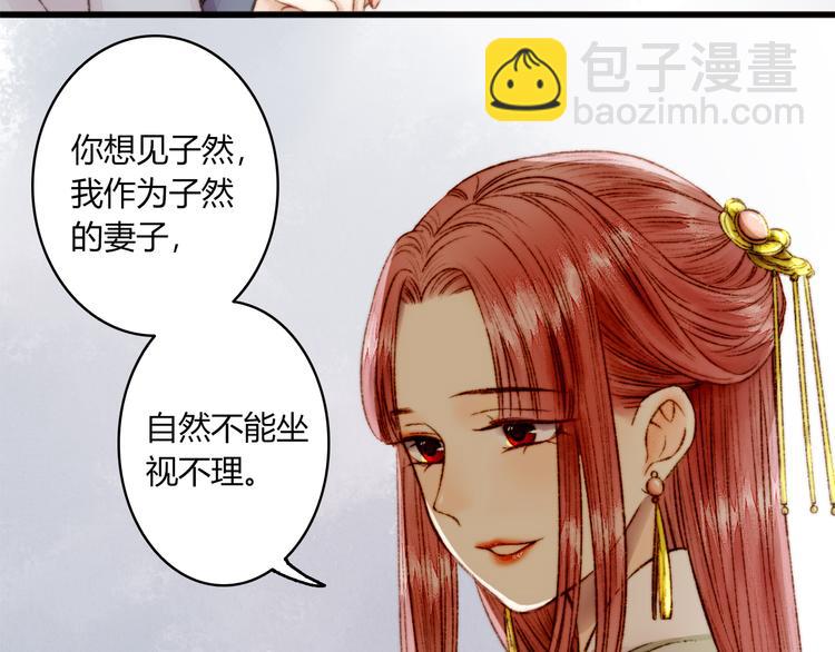 第2话 血债血偿21