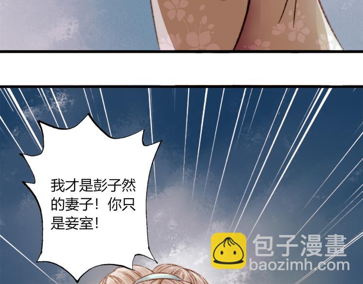 第2话 血债血偿23