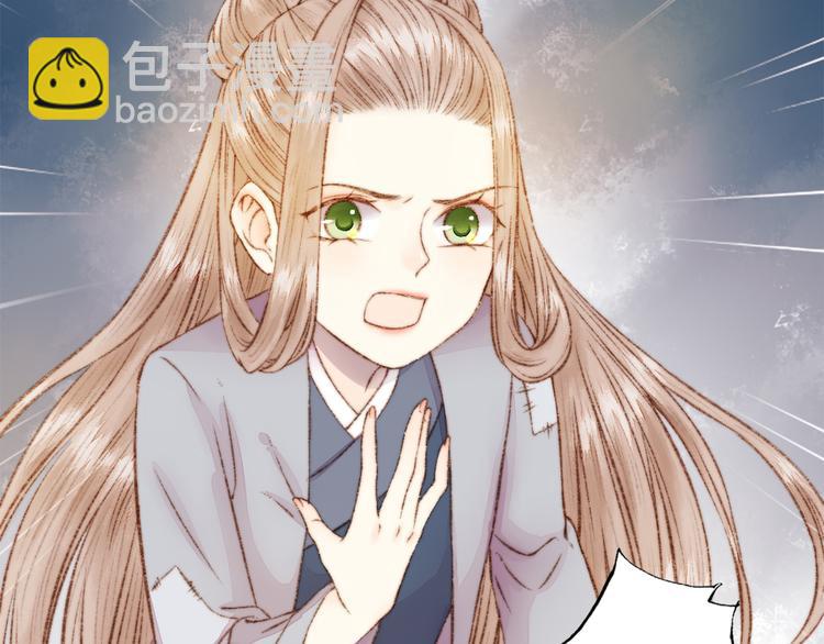 第2话 血债血偿24