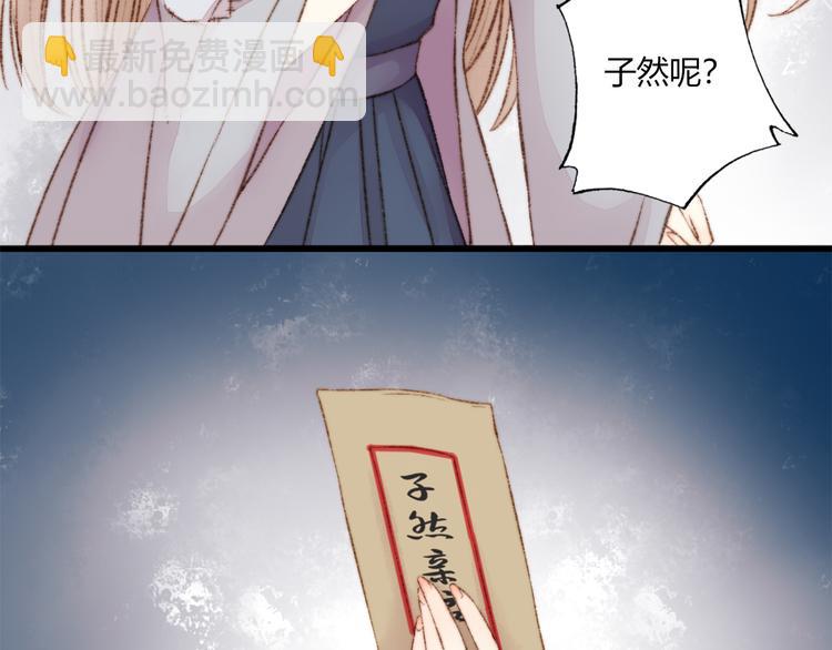 第2话 血债血偿25