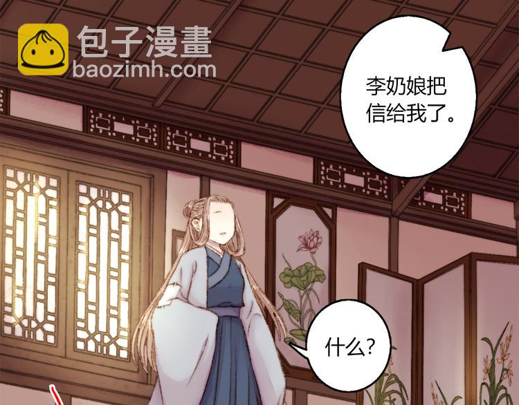 第2话 血债血偿27