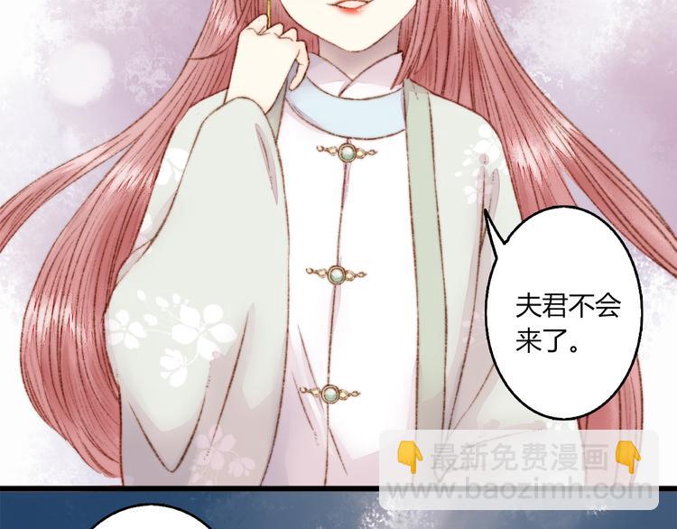 第2话 血债血偿30