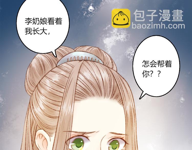 第2话 血债血偿31