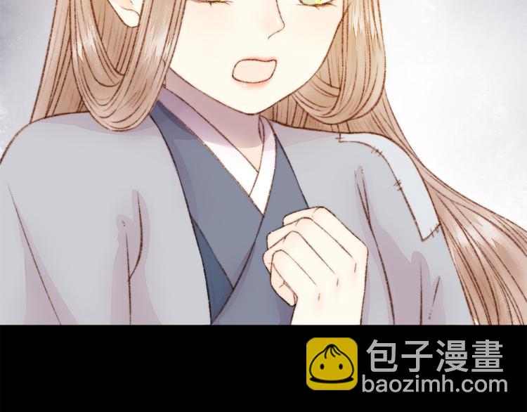 第2话 血债血偿32