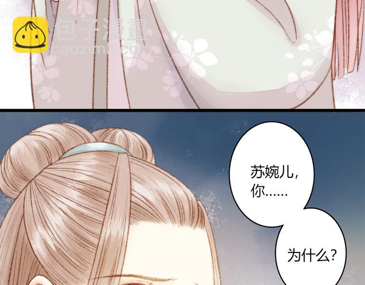 第2话 血债血偿37