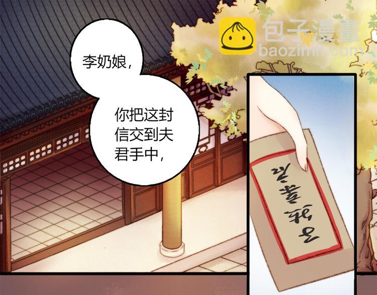 第2话 血债血偿4