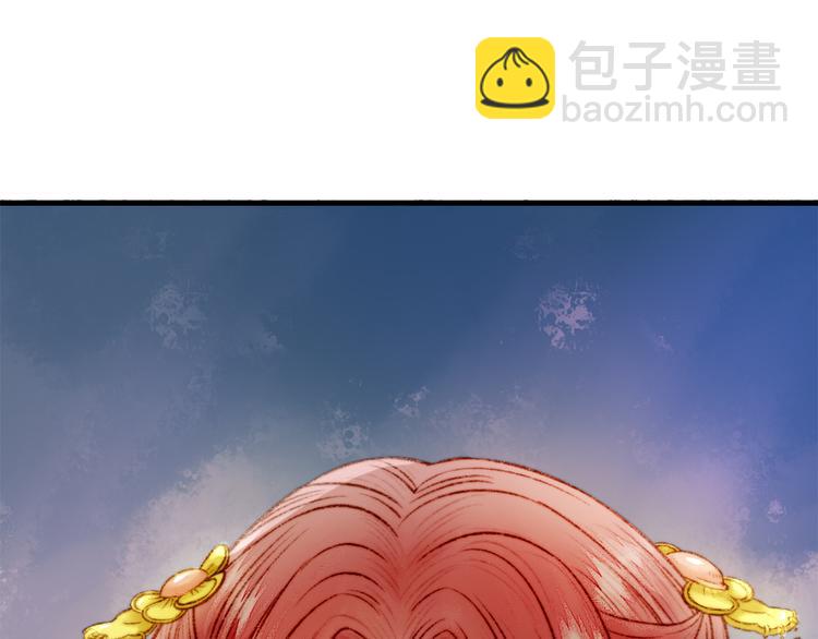 第2话 血债血偿42