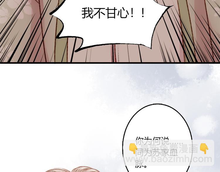 第2话 血债血偿44