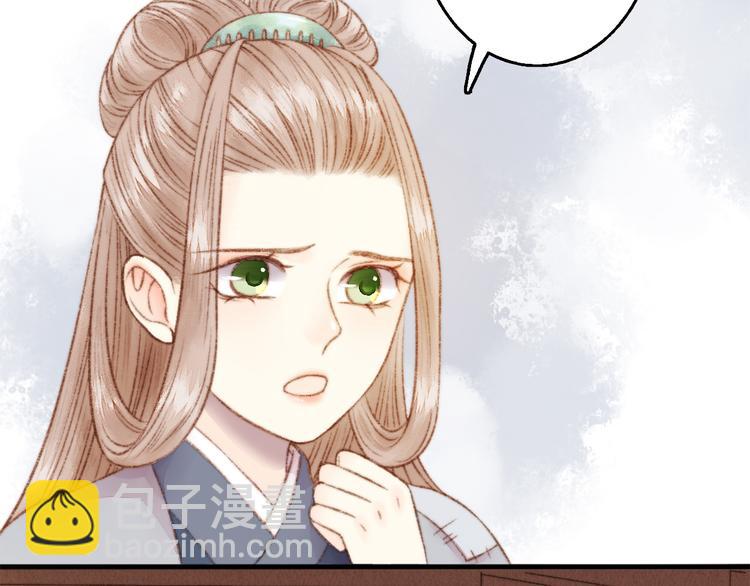 第2话 血债血偿45