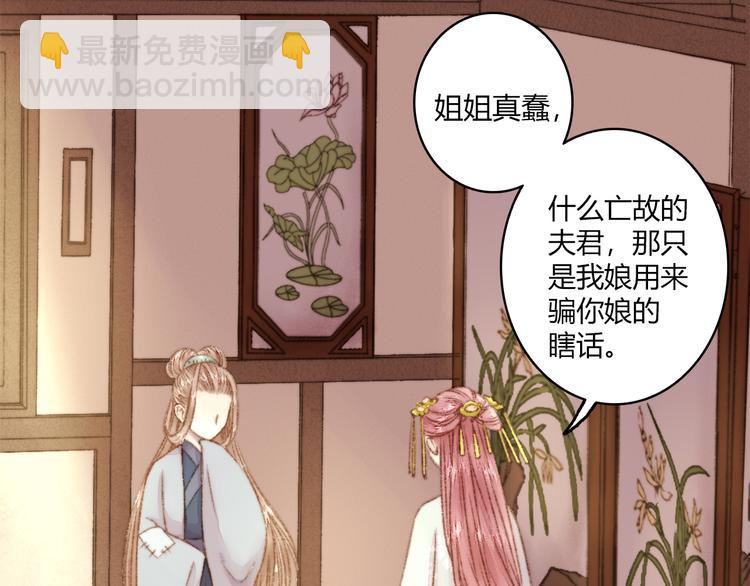 第2话 血债血偿46