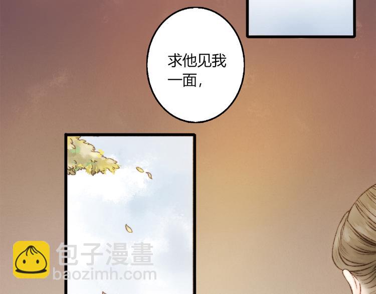 第2话 血债血偿5