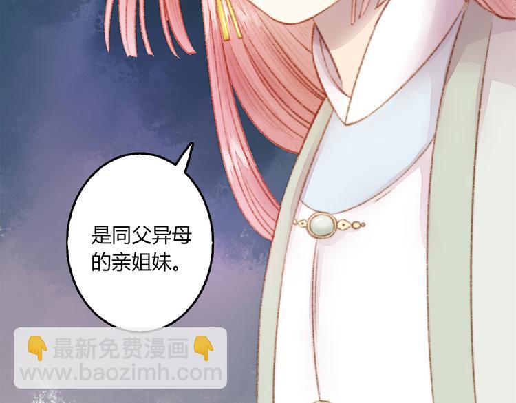 第2话 血债血偿53