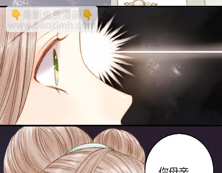 第2话 血债血偿54