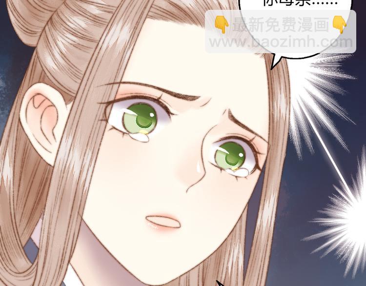 第2话 血债血偿55