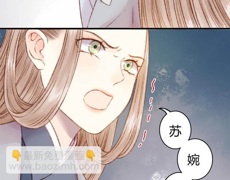第2话 血债血偿60