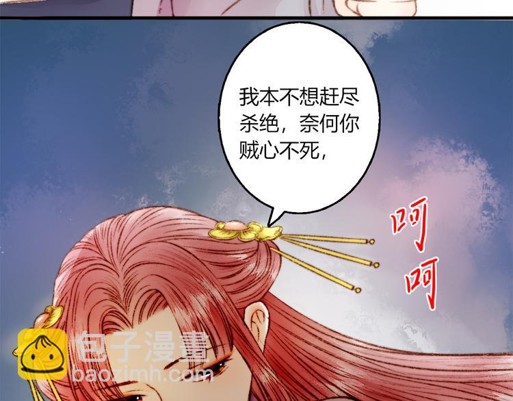 第2话 血债血偿62