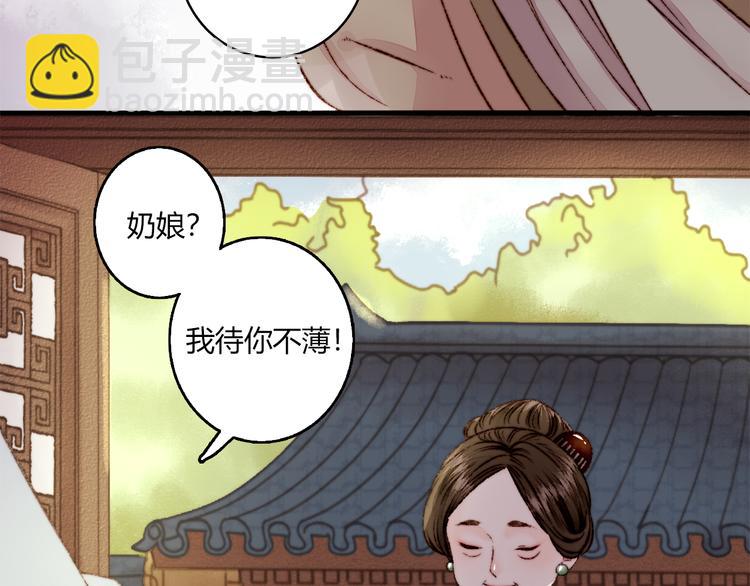 第2话 血债血偿64