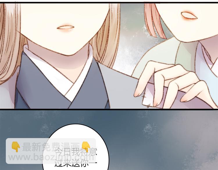 第2话 血债血偿66