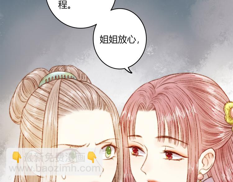 第2话 血债血偿67