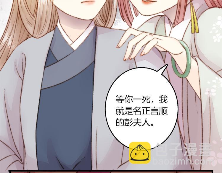 第2话 血债血偿68