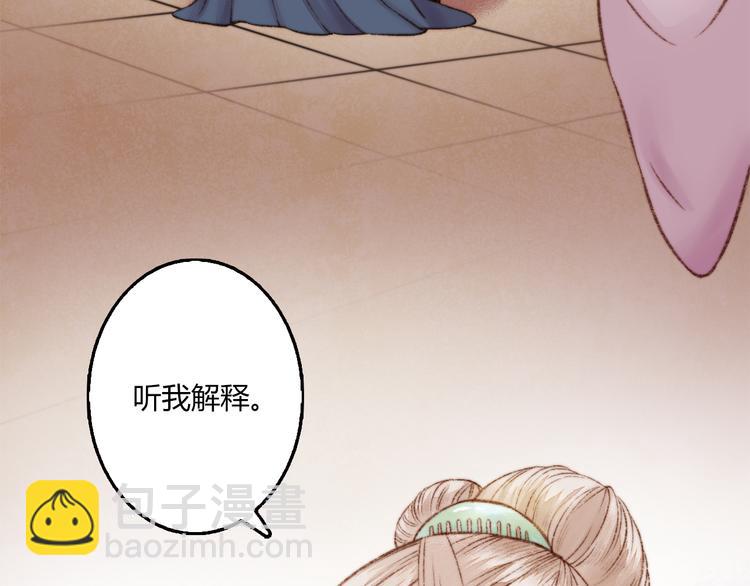 第2话 血债血偿7