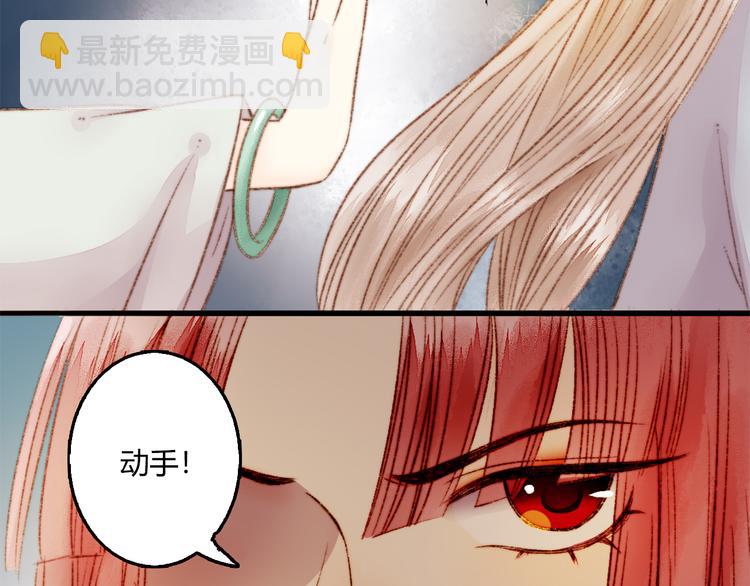 第2话 血债血偿74