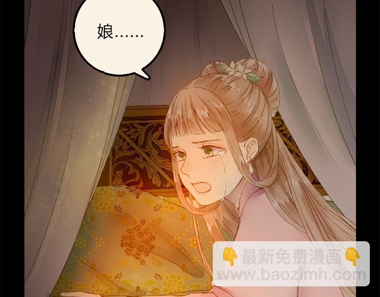 第2话 血债血偿83