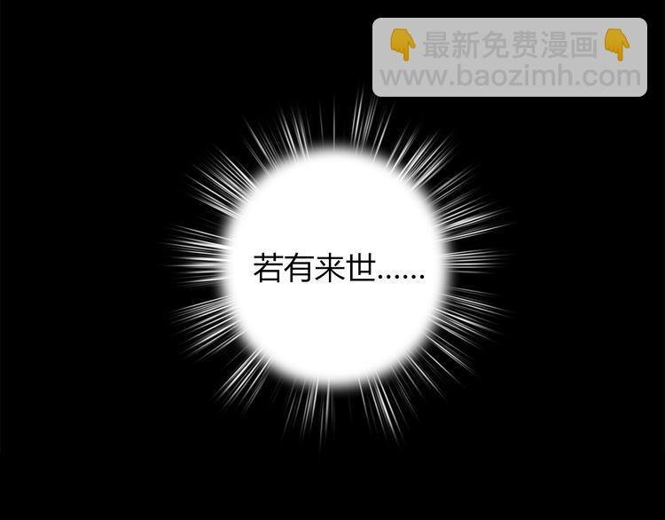 第2话 血债血偿89