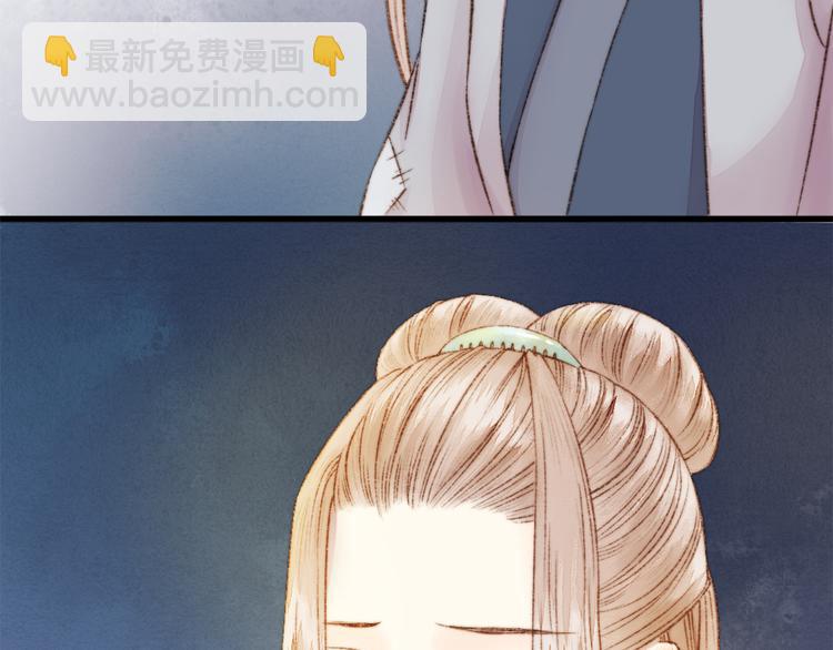 第2话 血债血偿9
