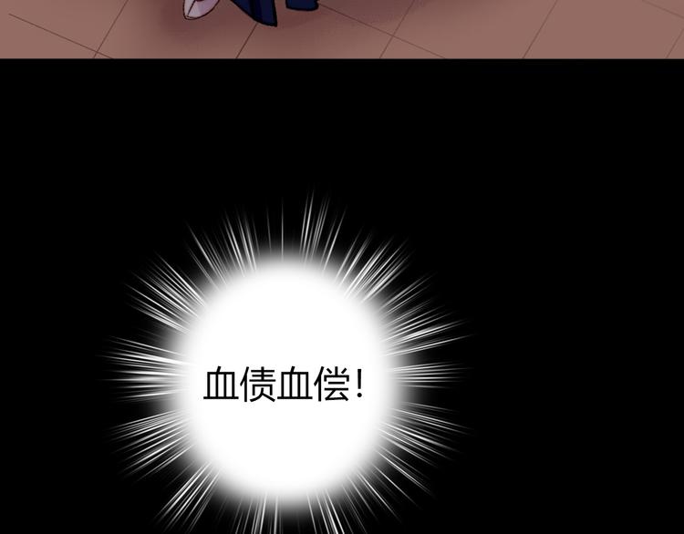 第2话 血债血偿94