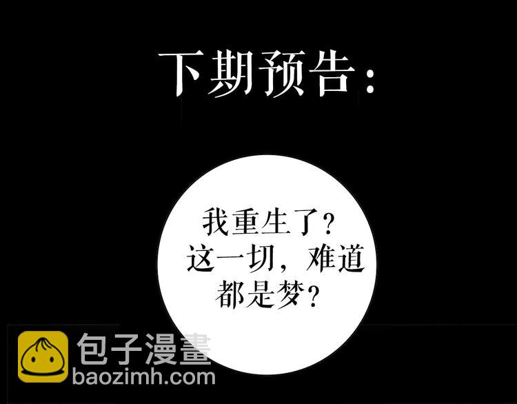 第2话 血债血偿96